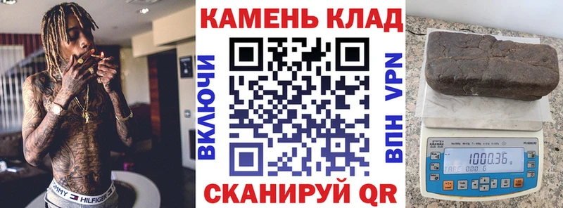 Гашиш хэш  Купить закладки  Егорьевск 