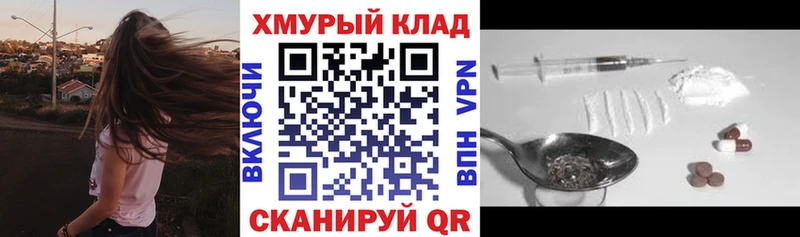 Купить закладки  Егорьевск  Героин Афган 