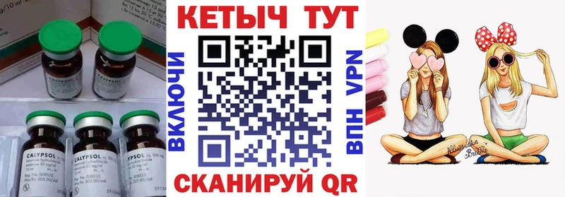 Купить закладки  Егорьевск  Кетамин ketamine 
