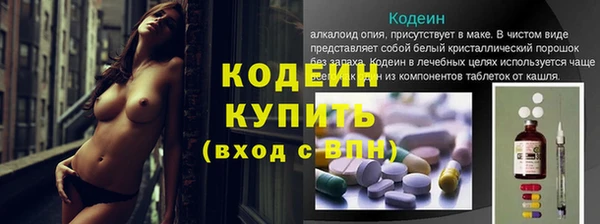 дмт Балахна