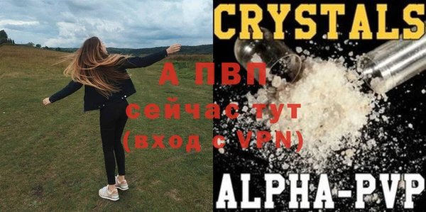дмт Балахна