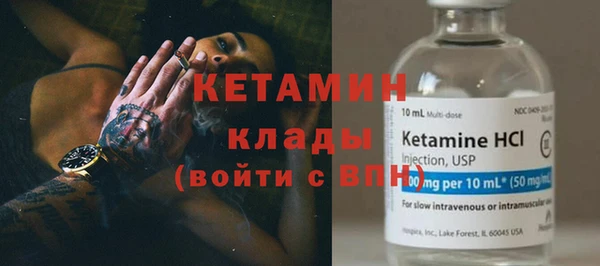 дмт Балахна