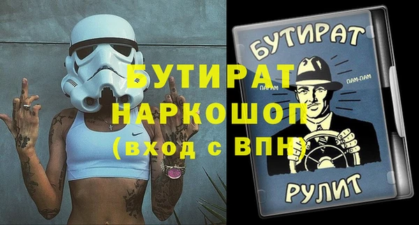 дмт Балахна