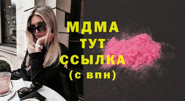 мдпв Балабаново