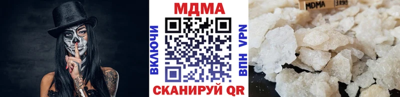 MDMA кристаллы  Купить закладки  Егорьевск 