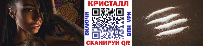 Купить где  Егорьевск  МЕТАМФЕТАМИН пудра 